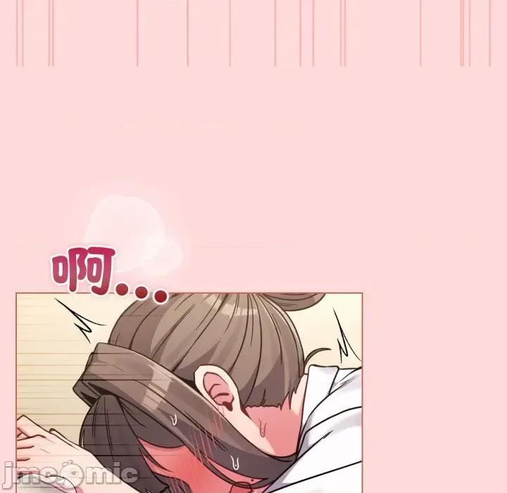 恋上年上的她 恋上年上的她-第14话 第45页