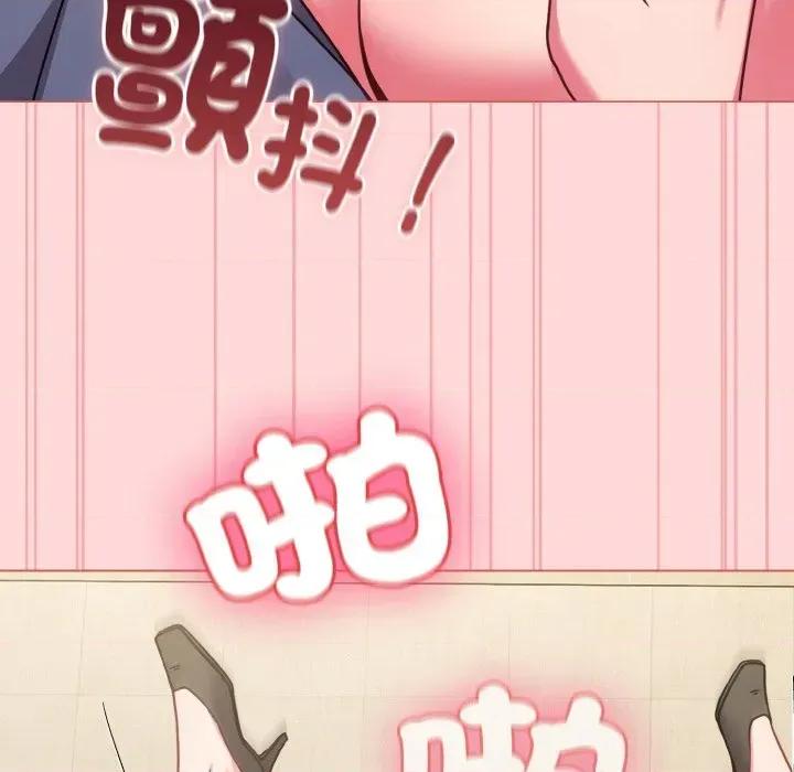恋上年上的她 恋上年上的她-第15话 第52页