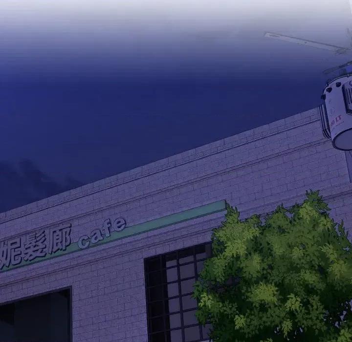 恋上年上的她 恋上年上的她-第15话 第71页