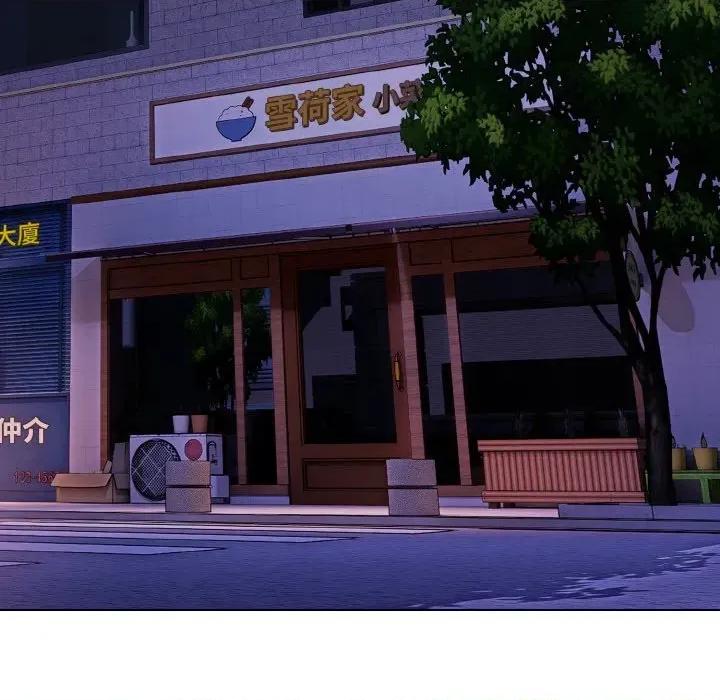 恋上年上的她 恋上年上的她-第15话 第72页