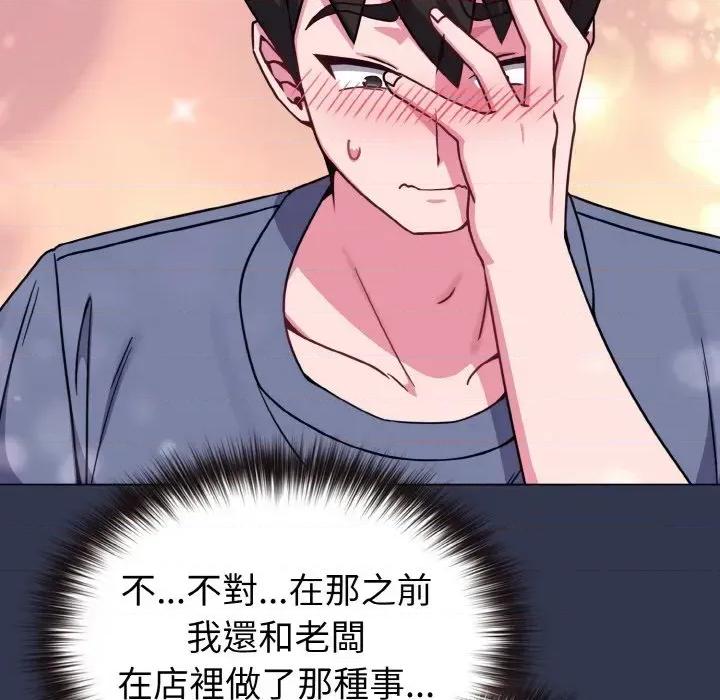 恋上年上的她 恋上年上的她-第15话 第107页