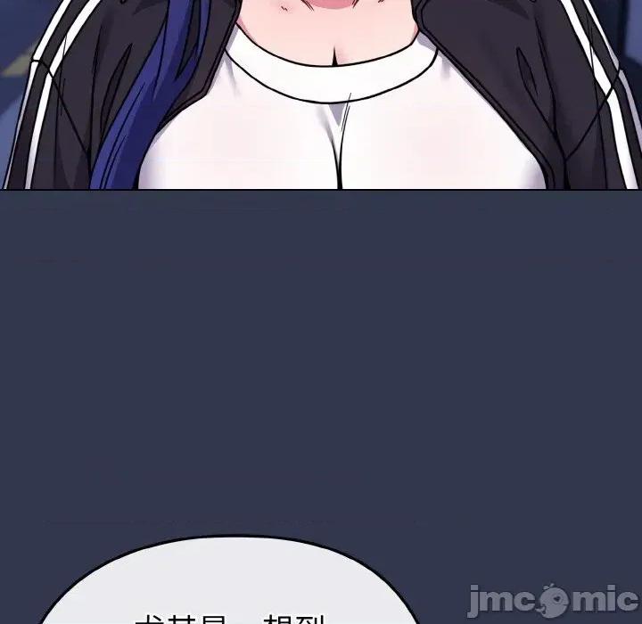 恋上年上的她 恋上年上的她-第15话 第140页