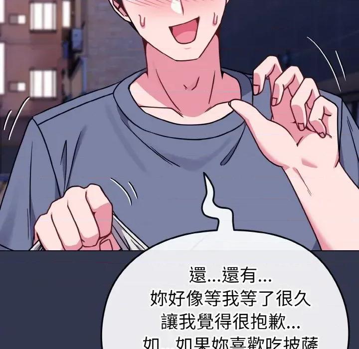 恋上年上的她 恋上年上的她-第15话 第162页