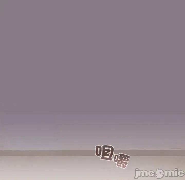 恋上年上的她 恋上年上的她-第16话 第5页