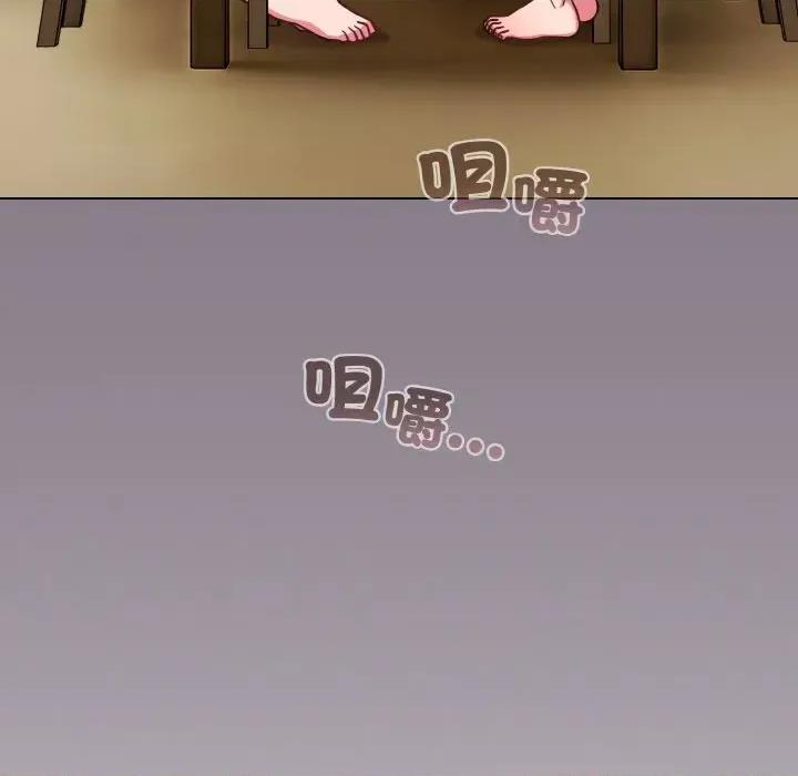 恋上年上的她 恋上年上的她-第16话 第7页