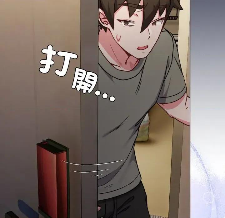 恋上年上的她 恋上年上的她-第17话 第13页