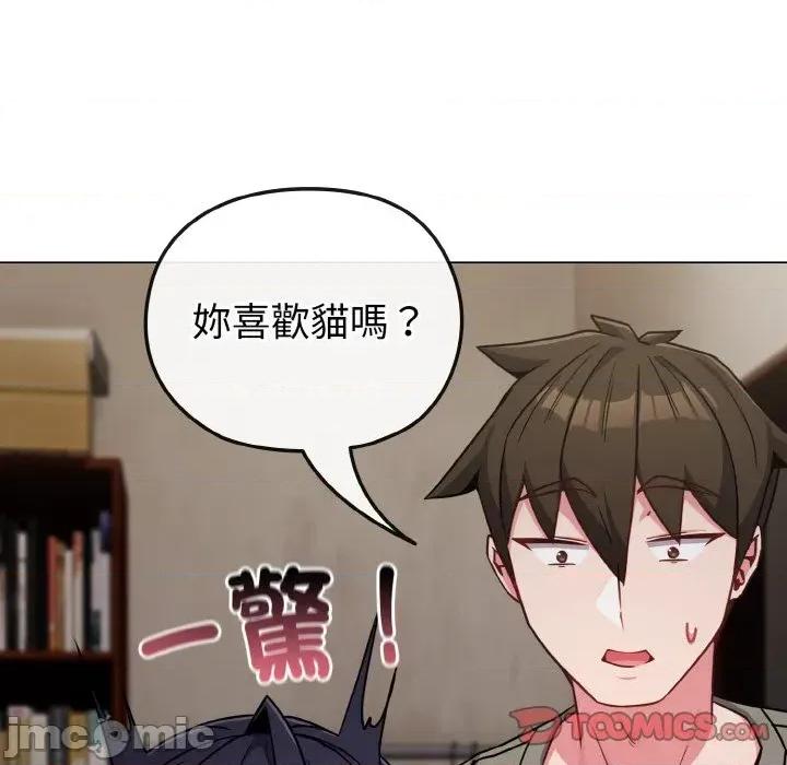 恋上年上的她 恋上年上的她-第17话 第30页