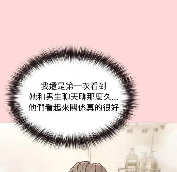 恋上年上的她 恋上年上的她-第17话 第112页