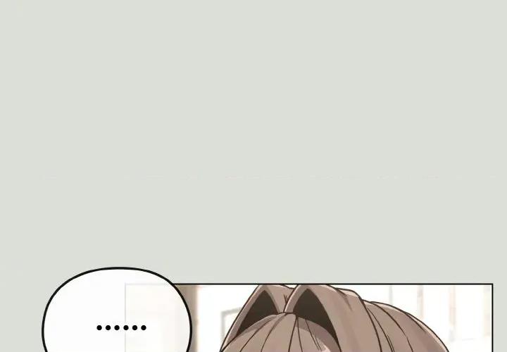 恋上年上的她 恋上年上的她-第18话 第1页