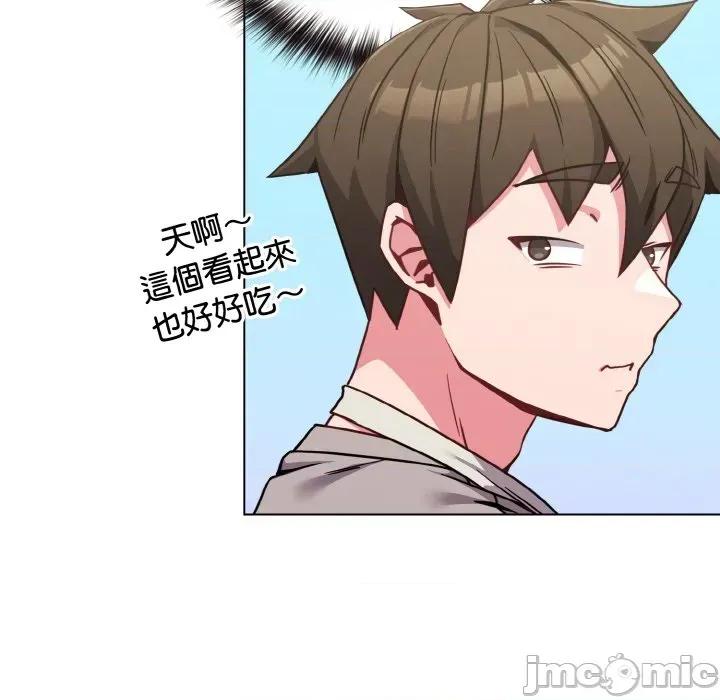 恋上年上的她 恋上年上的她-第18话 第25页