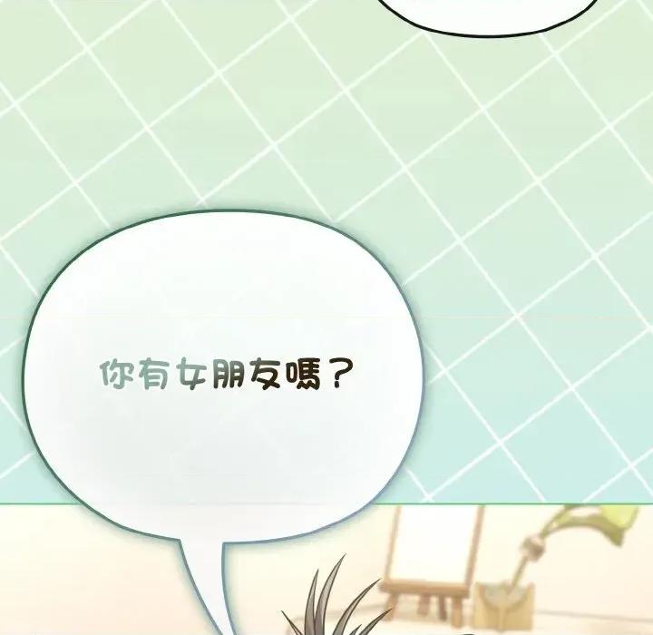 恋上年上的她 恋上年上的她-第18话 第33页