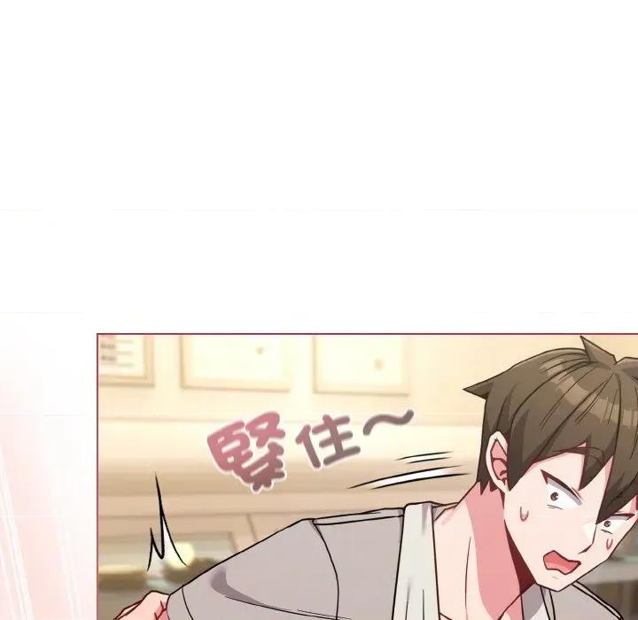 恋上年上的她 恋上年上的她-第18话 第69页