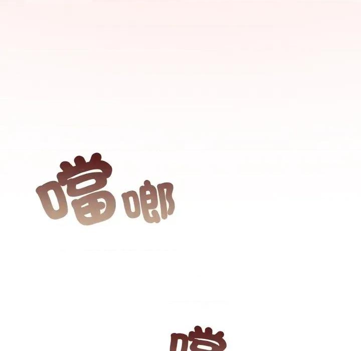 恋上年上的她 恋上年上的她-第18话 第88页