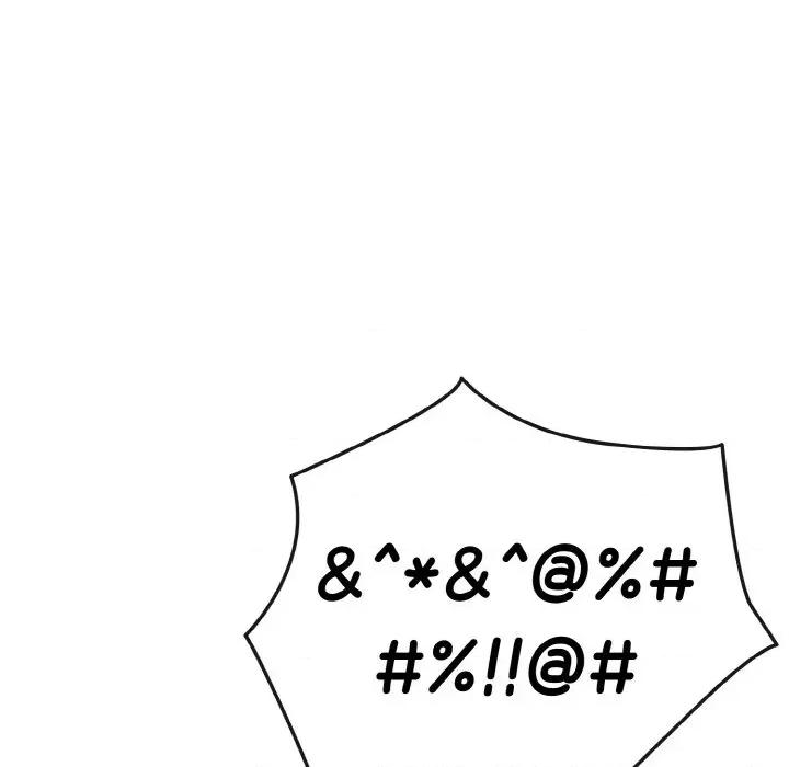 恋上年上的她 恋上年上的她-第18话 第102页
