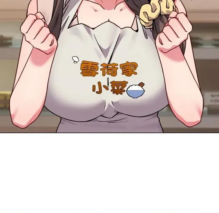 恋上年上的她 恋上年上的她-第18话 第104页