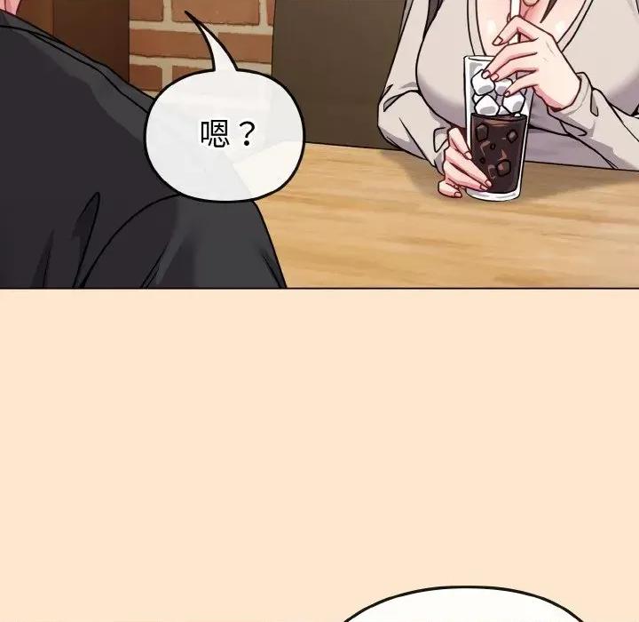 恋上年上的她 恋上年上的她-第18话 第192页