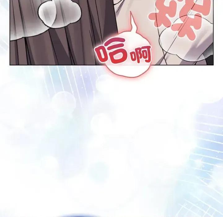 恋上年上的她 恋上年上的她-第19话 第9页