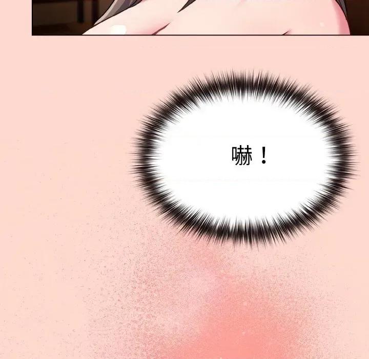 恋上年上的她 恋上年上的她-第19话 第37页