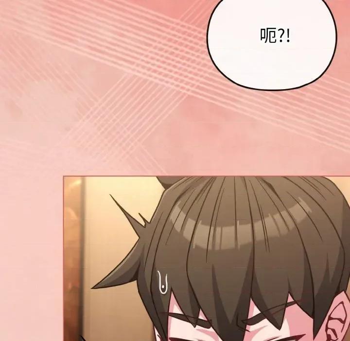 恋上年上的她 恋上年上的她-第19话 第92页