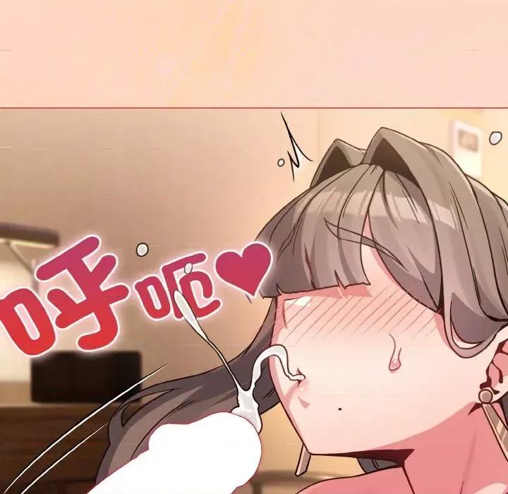 恋上年上的她 恋上年上的她-第19话 第113页
