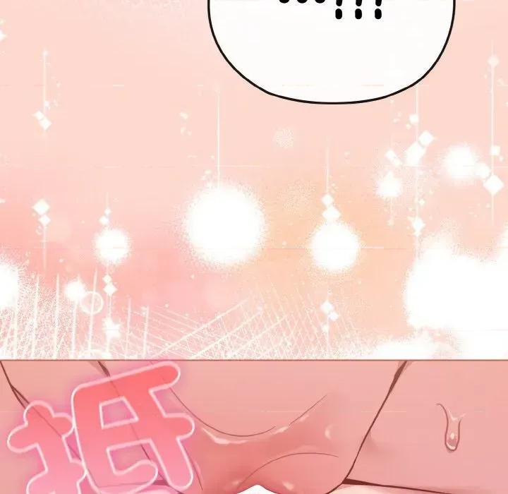 恋上年上的她 恋上年上的她-第19话 第158页
