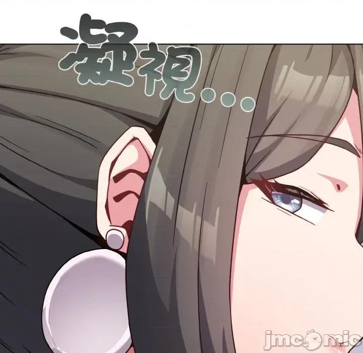 恋上年上的她 恋上年上的她-第21话 第40页