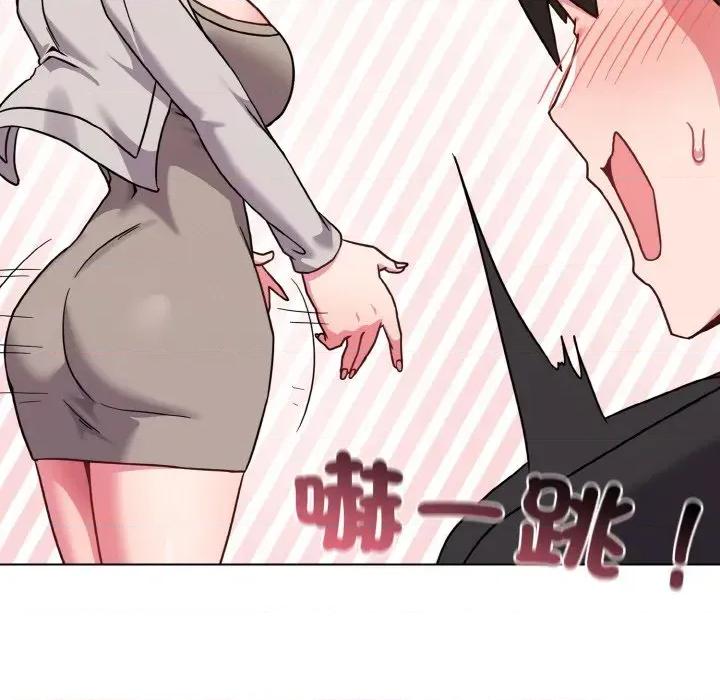恋上年上的她 恋上年上的她-第21话 第97页
