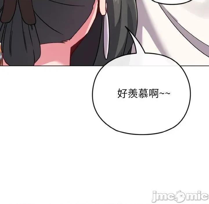 恋上年上的她 恋上年上的她-第21话 第100页