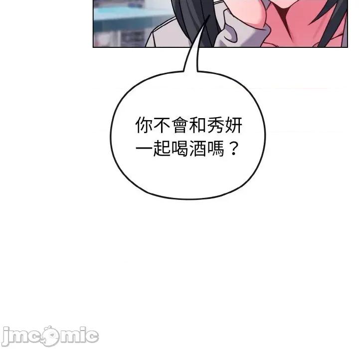 恋上年上的她 恋上年上的她-第22话 第35页