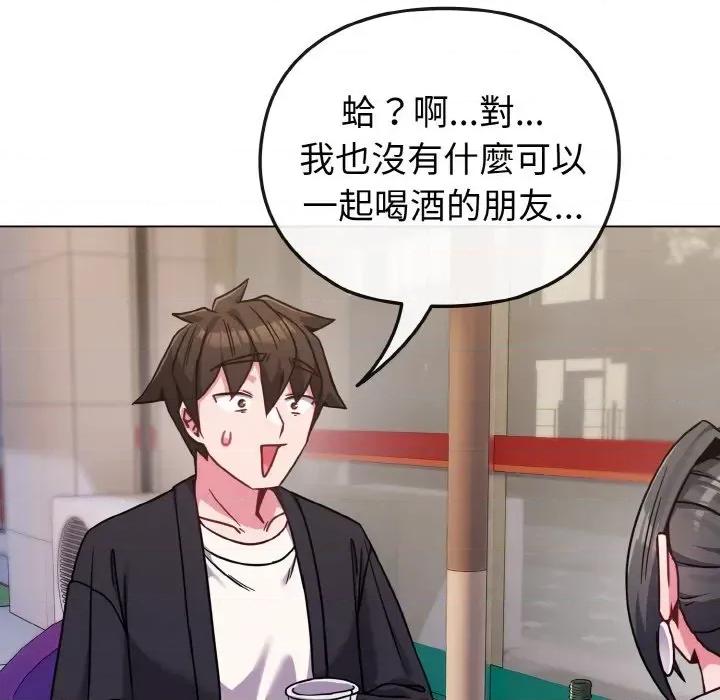 恋上年上的她 恋上年上的她-第22话 第36页