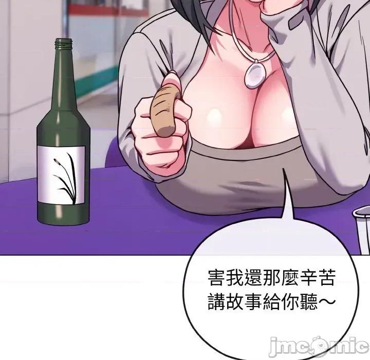 恋上年上的她 恋上年上的她-第22话 第95页