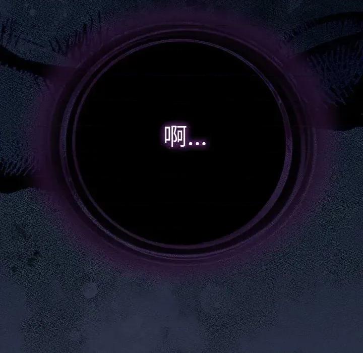恋上年上的她 恋上年上的她-第22话 第174页