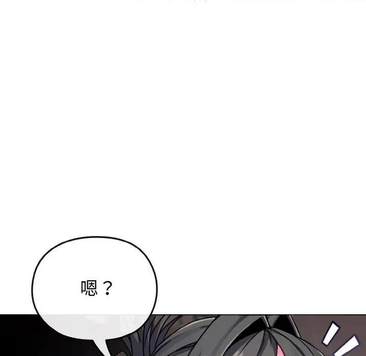 恋上年上的她 恋上年上的她-第23话 第22页