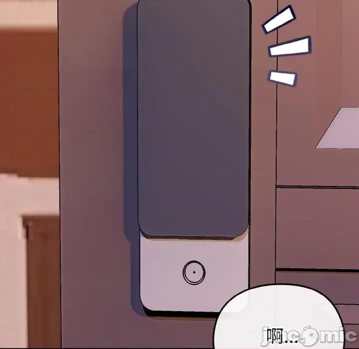 恋上年上的她 恋上年上的她-第23话 第80页