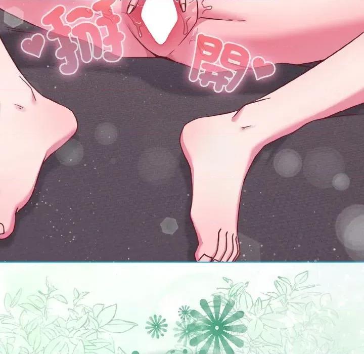 恋上年上的她 恋上年上的她-第23话 第173页