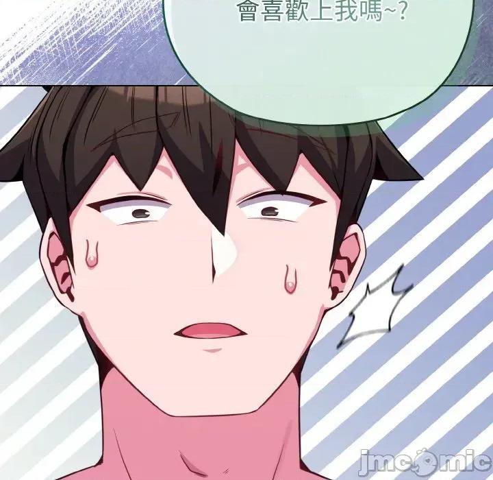 恋上年上的她 恋上年上的她-第24话 第35页