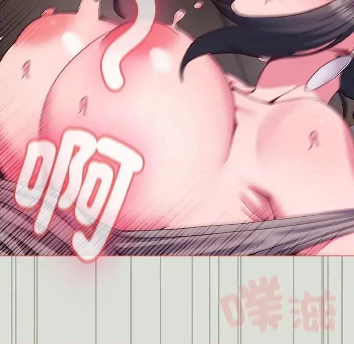 恋上年上的她 恋上年上的她-第24话 第47页