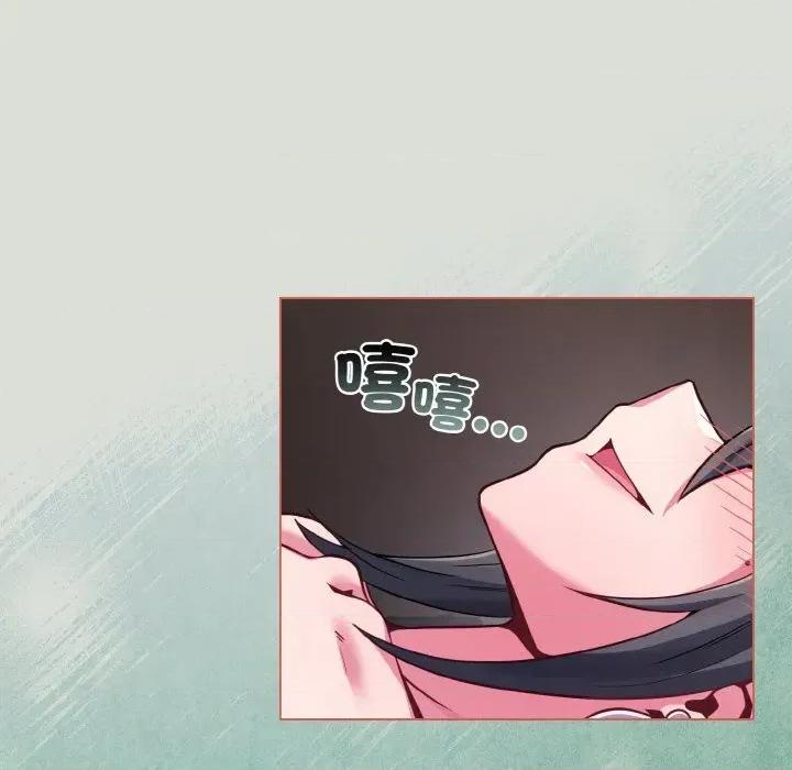 恋上年上的她 恋上年上的她-第24话 第59页