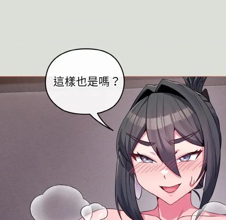 恋上年上的她 恋上年上的她-第24话 第68页