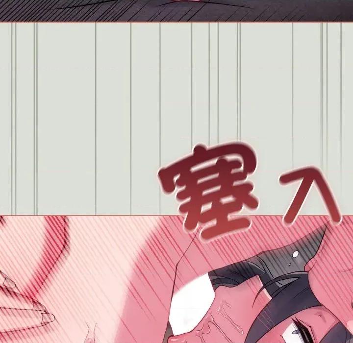 恋上年上的她 恋上年上的她-第24话 第148页