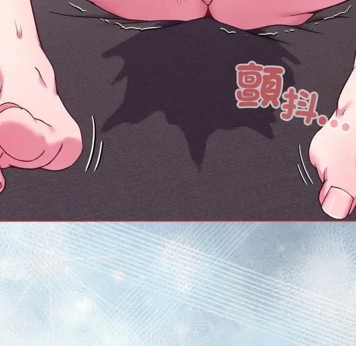 恋上年上的她 恋上年上的她-第24话 第153页