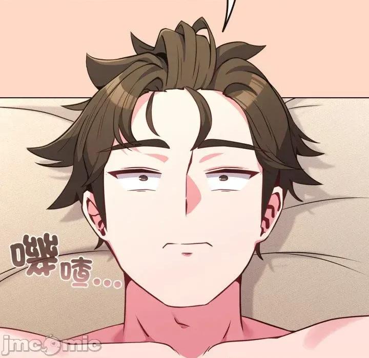 恋上年上的她 恋上年上的她-第25话 第5页