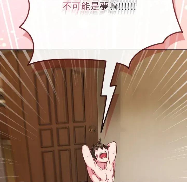 恋上年上的她 恋上年上的她-第25话 第23页