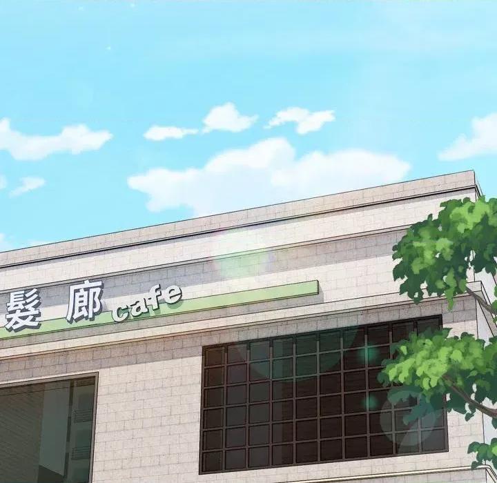 恋上年上的她 恋上年上的她-第25话 第27页