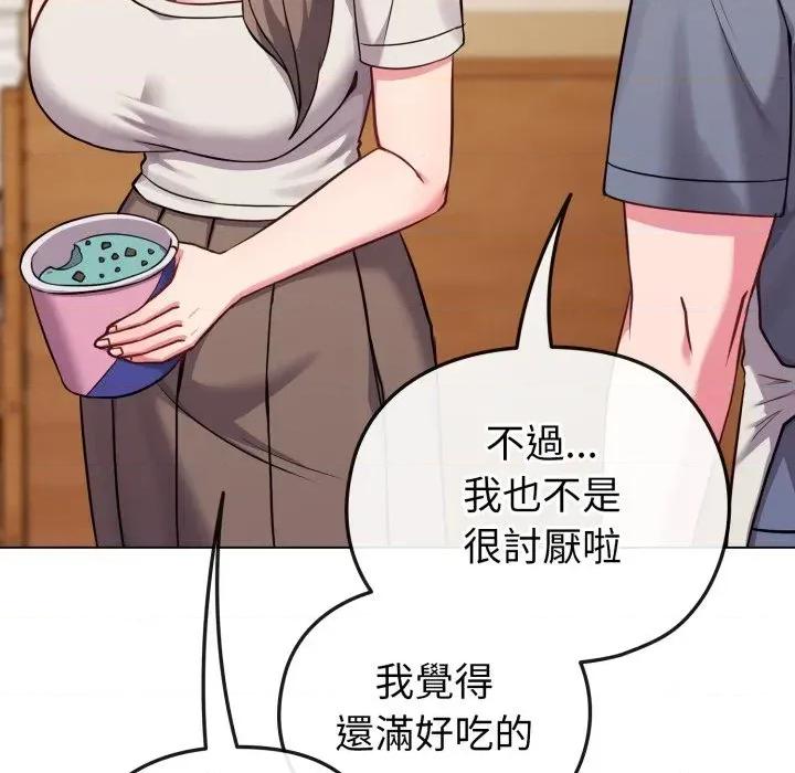 恋上年上的她 恋上年上的她-第25话 第78页