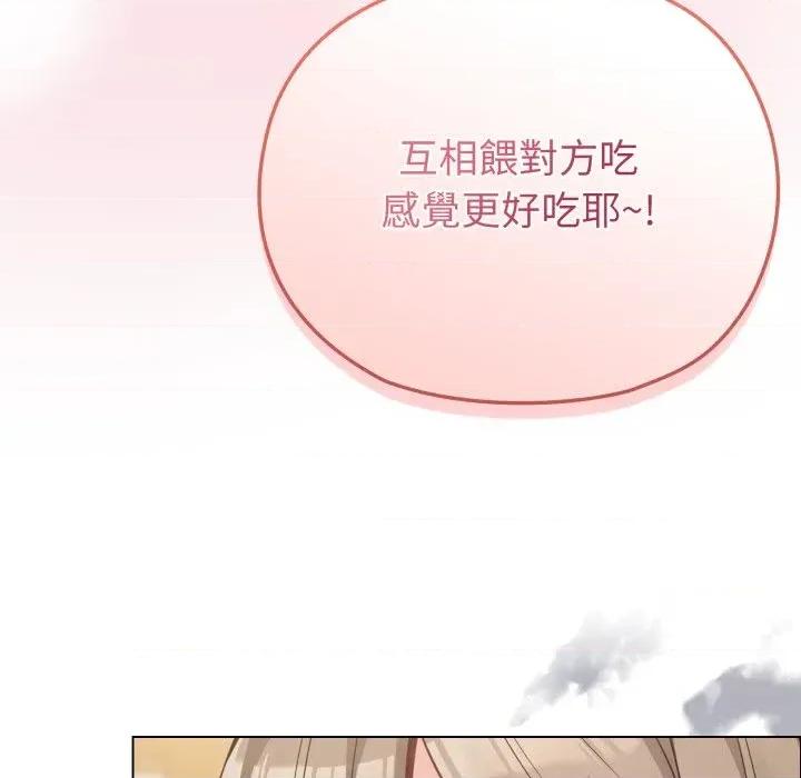 恋上年上的她 恋上年上的她-第25话 第101页