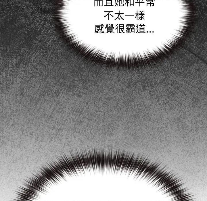 恋上年上的她 恋上年上的她-第25话 第114页