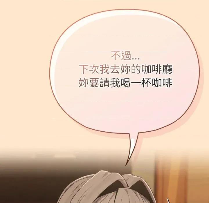 恋上年上的她 恋上年上的她-第26话 第102页