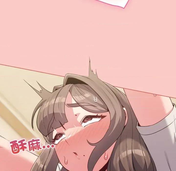 恋上年上的她 恋上年上的她-第27话 第39页