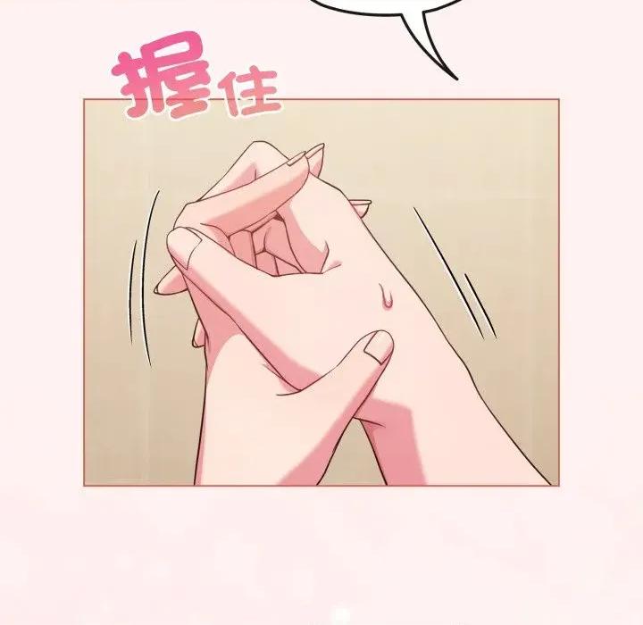 恋上年上的她 恋上年上的她-第27话 第52页